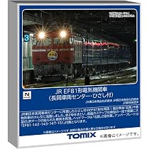 Amazon | トミーテック (TOMYTEC) TOMIX Nゲージ JR 14系14形特急寝台